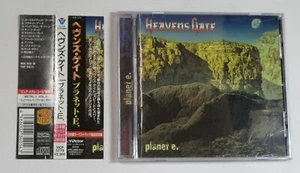 Heavens Gate – Planet E. JAPAN CD - Imagen 1 de 3