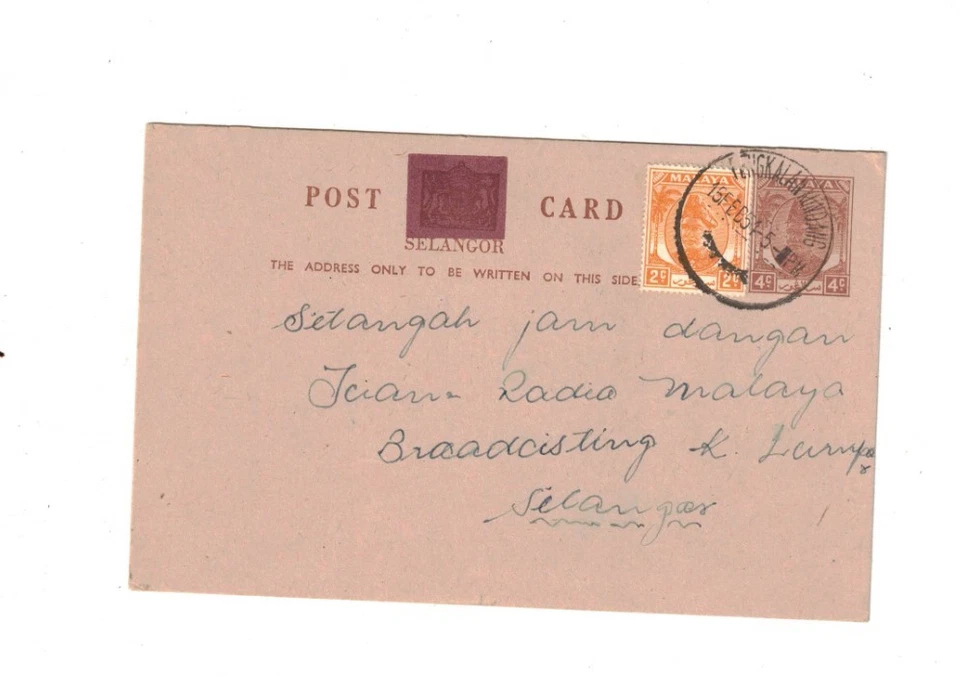 MALASIA 1954 6c Postal, cds, cds PENGKALAN KUNDANG SELANGOR Foto 1 de 1
