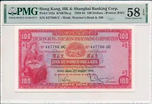 Hong Kong Bank Hong Kong  $100 1959 S/No 4477xx PMG  58EPQ - Picture 1 of 3