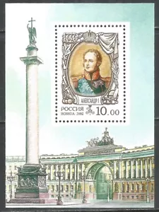 Russia 2002 block mint MNH** - Architecture - Picture 1 of 1