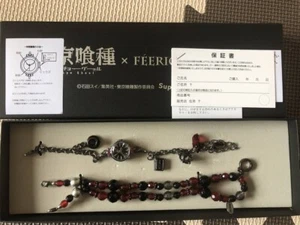Tokyo Ghoul x Feerique Gateau Limited Wrist Watch Ken Kaneki Model JAPAN UNUSED - Picture 1 of 3