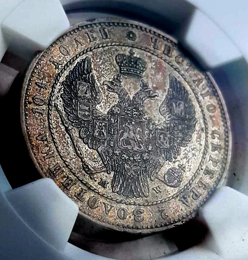 *** NGC *** RUSIA / POLONIA *** POLTINA 1845 MW *** WARSAW ** XF45 ** RARO ** n7 Foto 1 de 4