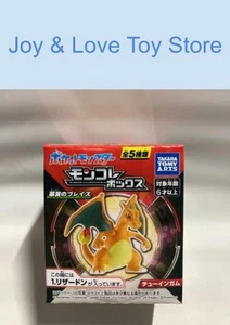 Pokemon Moncolle Box Green Wings Of Blaze #1 Charizard 2" Figura Giappone Importazione - Foto 1 di 6