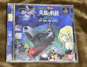 USED PS1 PS PlayStation1 Locus of Space Battleship Yamato hero JAPAN IMPORT - Picture 1 of 3