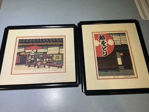 SCHÖNES GERAHMTES 2er-Set japanische Holzblockkunst von Katsuyuki Nishijima 18 x 15,5 - Bild 1 von 8