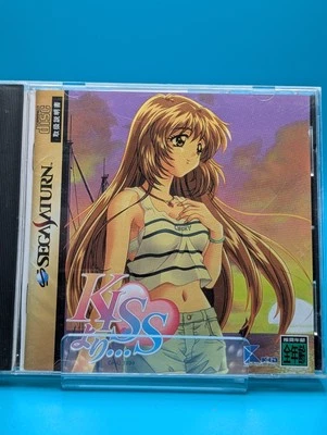 Kiss Yori Limited Edition Sega Saturn (1999) Japanese Import Game Games Lot  - Image 1 of 4
