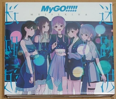 BanG Dream! MyGO!!!!! MEISEKIHA CD w/ Blu-ray Limited Edition 1st Album - Image 1 of 2