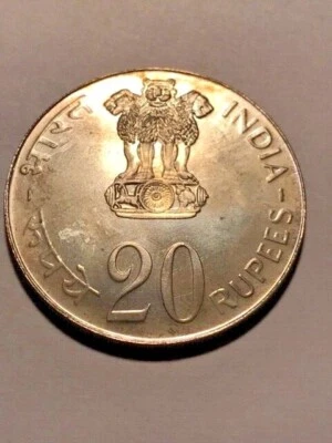 1973 India Republic FAO 20 Rupees Silver Unc+ #9898 - Image 1 of 2