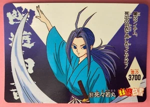 Shishiwakamaru No.81 YuYu Hakusho Card amada Yoshihiro Togashi Shueisha Japanese - Picture 1 of 6