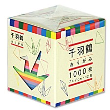Japanese Origami Paper 2.75" Mixed Color Longevity Thousand Cranes 1000 Sheets
