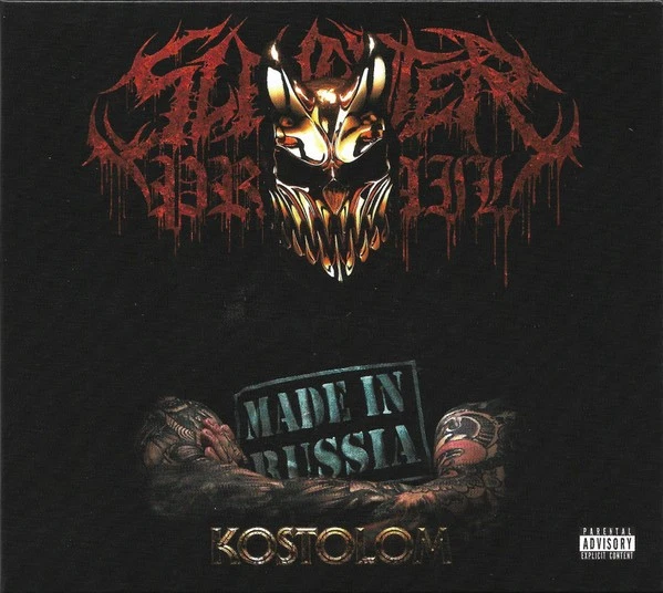 SLAUGHTER TO PREVAIL Kostolom ( CD 2021 Sumerian Rec. Digipak ) - Bild 1 von 3