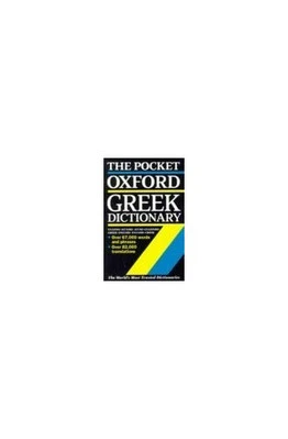 Greek-English, English-Greek (The Pocket Oxford Greek Dictionary) Paperback Book - Image 1 of 2