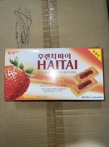 Korean HAITAI French Pie Sweet Biscuit Cookie (Strawberry) - Picture 1 of 2