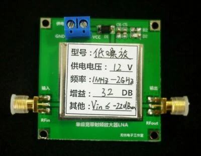 Amplificador de bajo ruido RF banda ancha de 0,01-2000 MHz 2 GHz 32 dB módulo LNA UHF HF VHF Foto 1 de 4