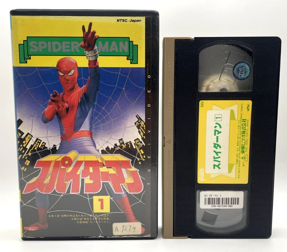 Spider-man Toei VHS 1978 Tokusatsu japanese version NTSC - Image 1 of 4
