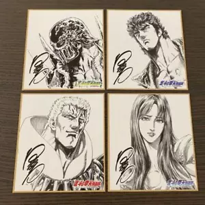Fist of the North Star Original Art Exhibition Art Card Set di 4 - Foto 1 di 2