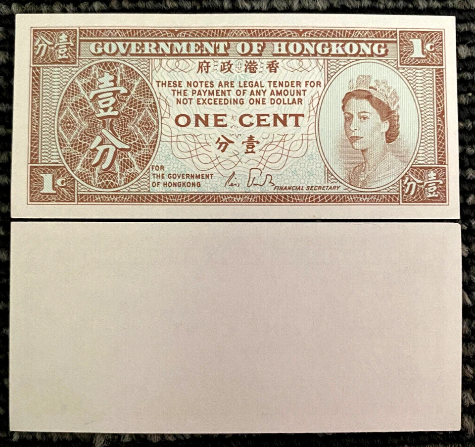 Hong Kong 1 Cent 1986 Banknote World Paper Money UNC - Image 1 of 1
