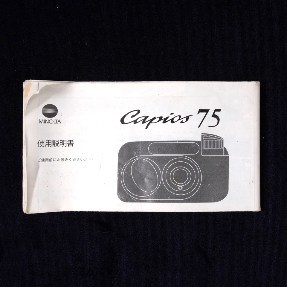 User manual for Minolta Capios 75 Original [Used] from JAPAN - Image 1 of 2