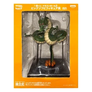 Modellino Ichiban Kuji DRAGON BALL Z Shenron Big Soft Vinyl premio Giappone come nuovo - Foto 1 di 2