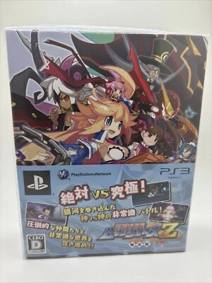 Sony PLAYSTATION PS3 - Attouteki Yuugi Mugen Soulsz Japan LIMITED EDITION SEALED - Image 1 of 4