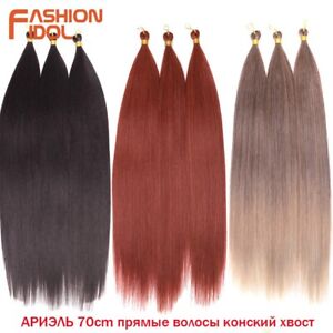 28-calowe proste wiązki włosów kucyka szydełkowe warkocze włosy syntetyczne przedłużanie włosów