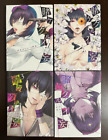 Kakegurui Midari Vol.1-4 Complete Set Comics Manga Book All In Japanese