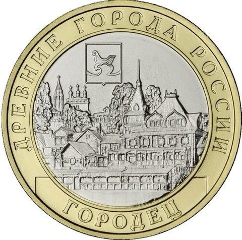 RUSSIA 10 ROUBLES BIMETAL BI-METALLIC GORODETS TOWN 2022 UNC Cover