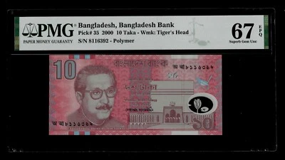 Bangladesh | 10 Taka | 2000 | P#35, PMG-67 - Image 1 of 2