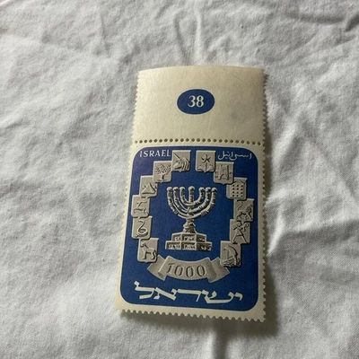 以色列-斯科特 # 55-完好未铰边,带缺陷 — 第 1/2 张图片