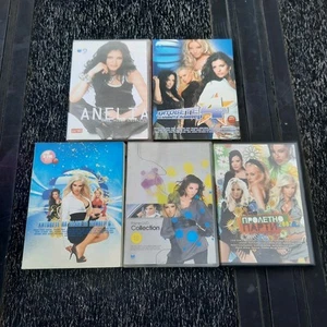 Bulgarian PLANETA PAYNER DVD Lot Anelia & More Pop Folk Music Video Collection - Picture 1 of 15