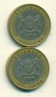 2 BI-METAL 5 PULA COINS from BOTSWANA DATING 2000 & 2007