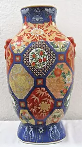 Vintage Chinese Imari Mixed Color Porcelain Decor Vase with Bat Faux Handles - Picture 1 of 13