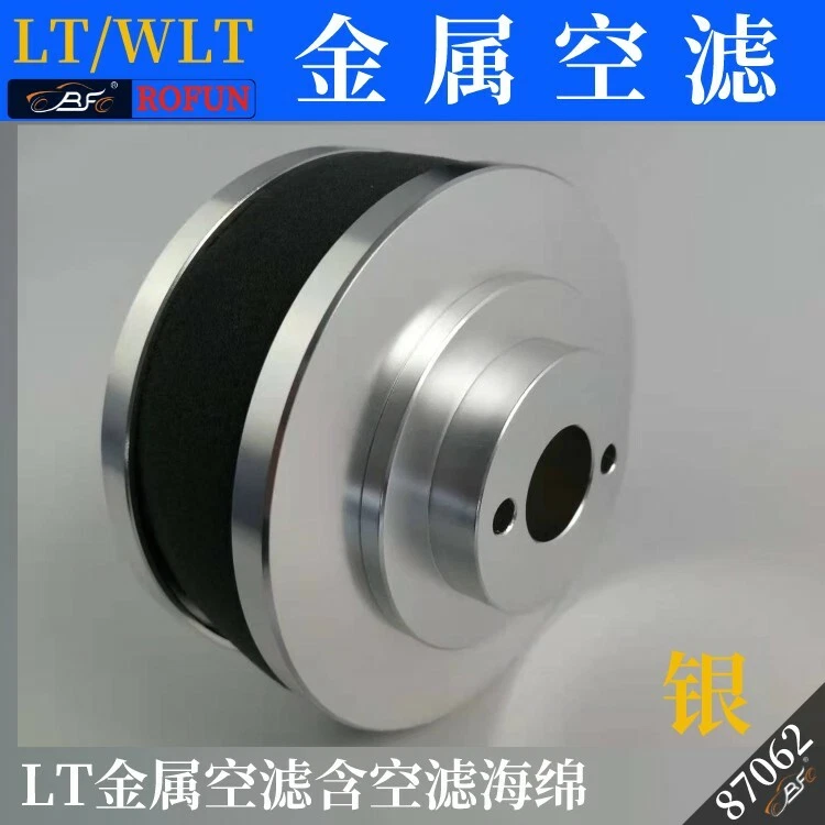 CNC Alloy Metal Airfilter for Losi 5ive-T Rovan LT DTT 1/5 Rc Car Gas - Image 1 of 1