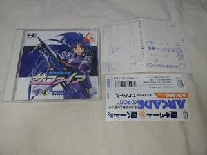 Ginga Fukei Densetsu Sapphire PC Engine Japan Import Free shipping FedEx DHL - Picture 1 of 10