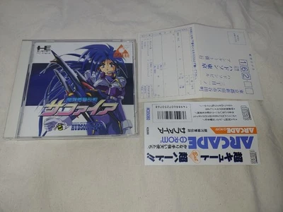 Ginga Fukei Densetsu Sapphire PC Engine Japan Import Free shipping FedEx DHL - Image 1 of 4