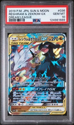 Pokemon | Reshiram & Zekrom GX Dream League 036/049 RR sm11b 2019 | PSA 10 Mint - Bild 1 von 2