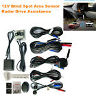 12V Blind Spot Area Sensor Radar Detection System Car Drive Assistance Universal