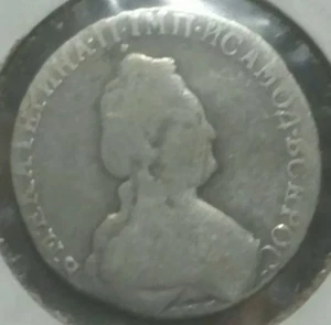 Russia Catherine II Silver 1794 SPB-AK Polupoltinnik,1/4 Rouble  - Picture 1 of 2