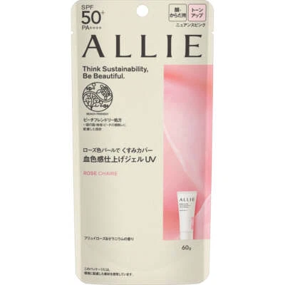 Kanebo Allie Beauty Tone-Up UV Sunscreen SPF50+ PA++++ 60g