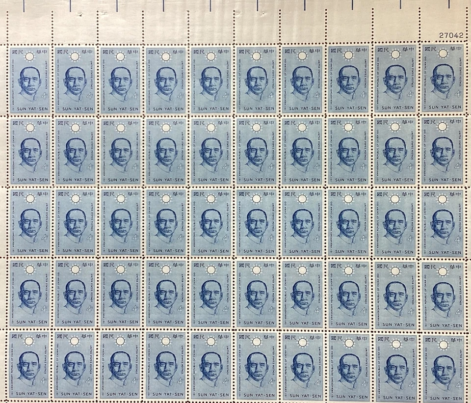 Full Sheet of 4 Cent 1961 Sun Yat-Sen SC# 1188 MNH - Image 1 of 1