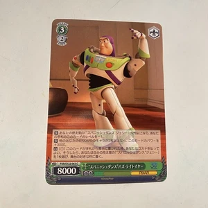 Disney Toy Story 30 Years & Beyond - PXR/S122-063 - Japenese - Trading Card  - Picture 1 of 1
