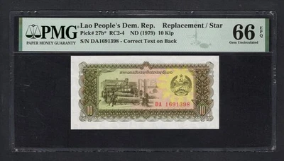 Lao 10 Kip ND(1979) P27b* Replacement Uncirculated Grade 66 - Image 1 of 2