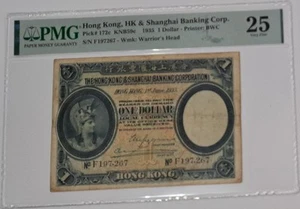 1935 Hong Kong & Shanghai Banking Corporation $1 Dollar SN# F197267 PMG 25 Note - Picture 1 of 4