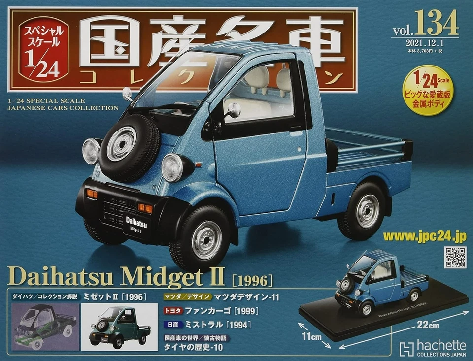 Finished product 1/24 Japan Car Collection ♯134 Daihatsu Midget Ⅱ 1996 JP 14989 - Image 1 of 1