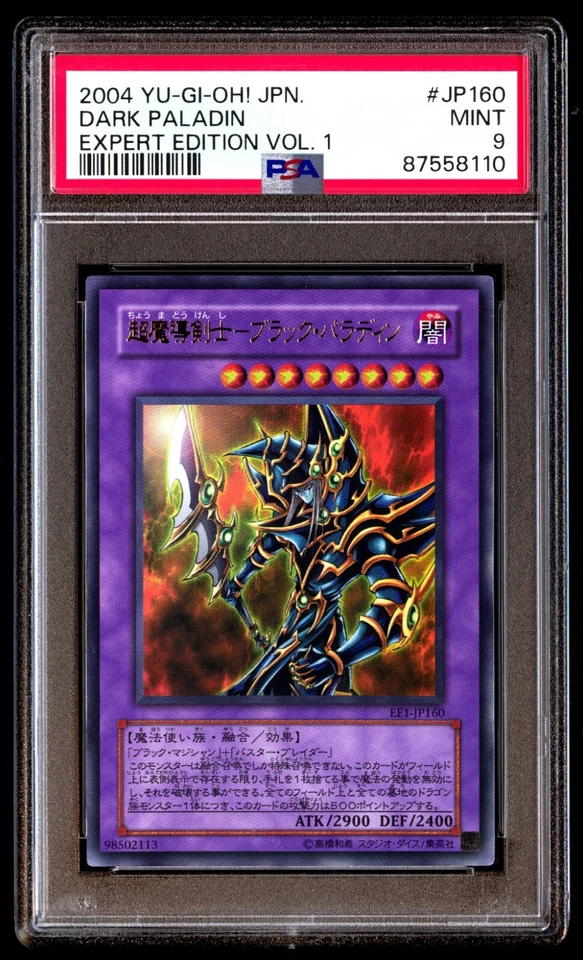 PSA 9 Mint Dark Paladin EE1-JP160 Expert Edition Vol 1 2004 Japanese Graded - Image 1 of 2