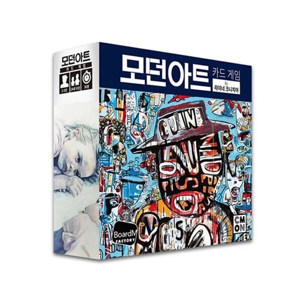 [Tablero m] juego de cartas de arte moderno 2 ~ 5 jugadores / 20 min. - Imagen 1 de 1
