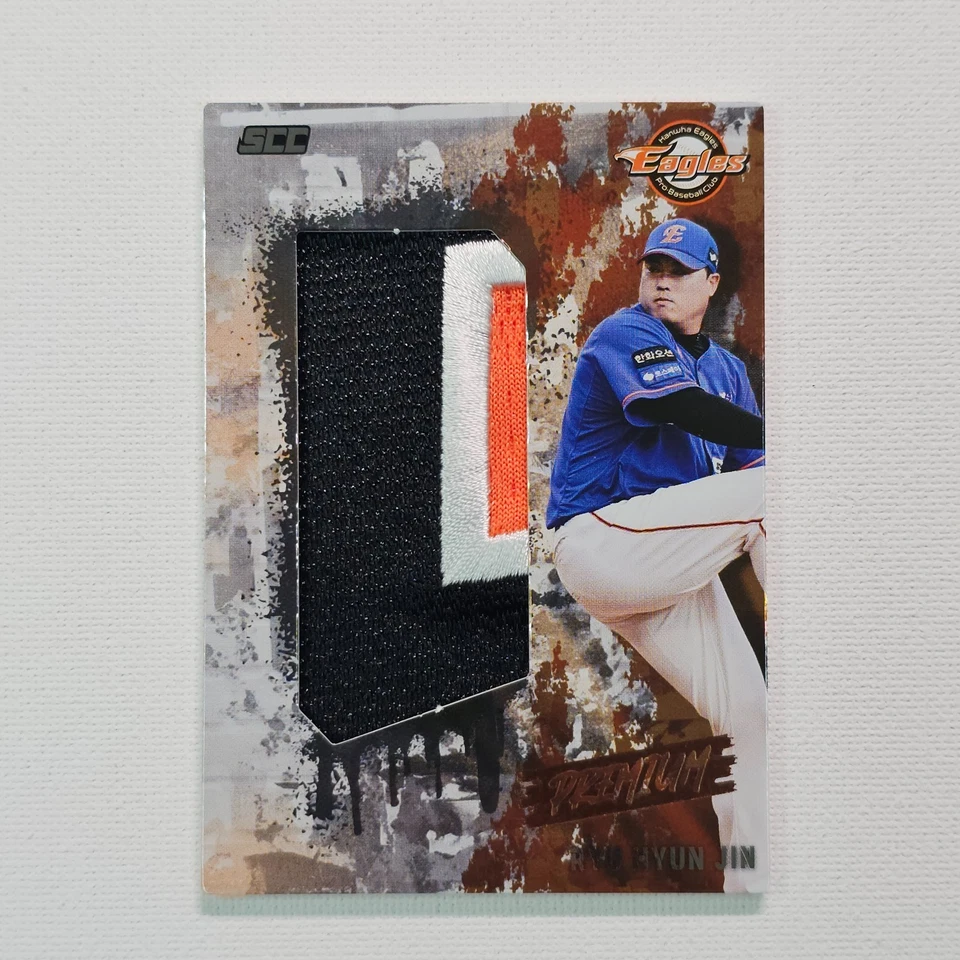 2024 SCC KBO Karbon Hyun Jin RYU Premium Game Used Patch Bronze Hanwha Eagles - Image 1 of 3