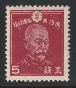Japan    1942    Sc # 331(5s)   2nd  Showa Series   MNH   OG - Picture 1 of 1
