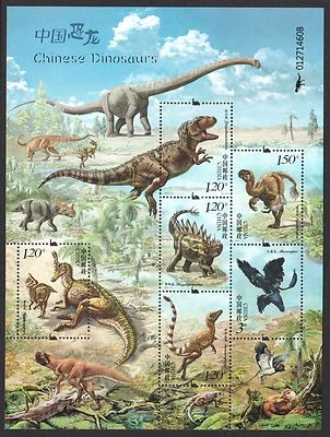 P.R. HOJA DE RECUERDO DE DINOSAURIOS CHINOS DE CHINA 2017-11 DE 6 SELLOS COMO NUEVO MNH Foto 1 de 4