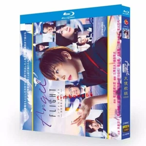 2023 Japanese   Angel Flight DVD English Sub Blu-ray Boxed - Picture 1 of 3